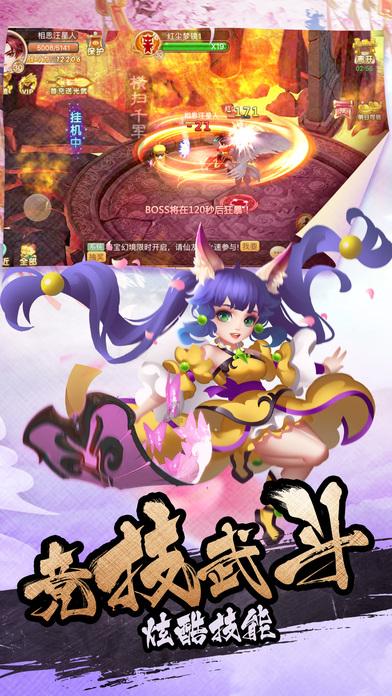 极限摩托车大赛选关版