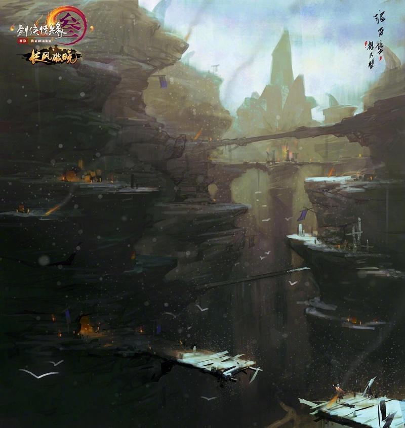 枪火游侠