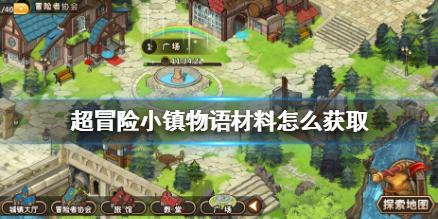 一直风靡时尚界的瑜伽裤，到底有着哪些特色？游戏画面