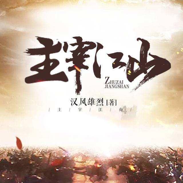 热带天堂找不同