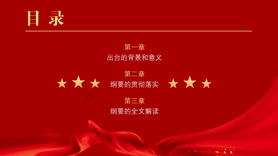 浙江交响乐团演奏山水音画交响《节日序曲》，旋律动人，让人沉浸其中