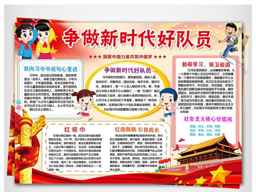成都初升高私立学校环境排行榜前十