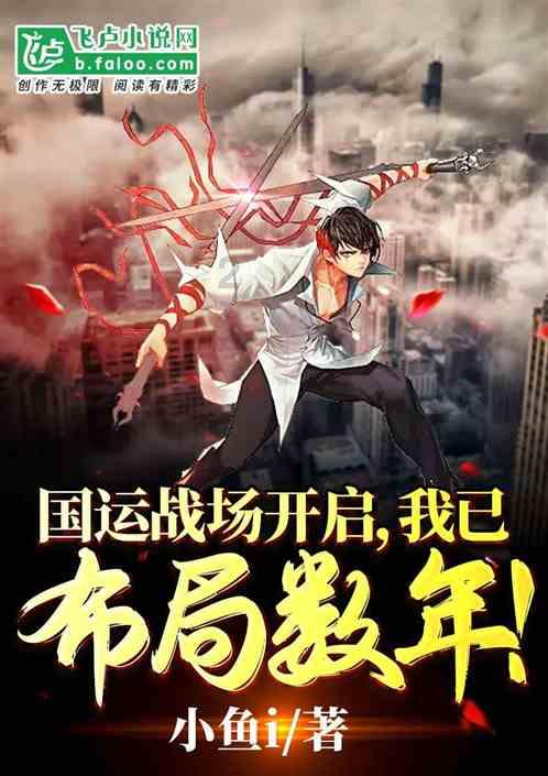仙剑3外传