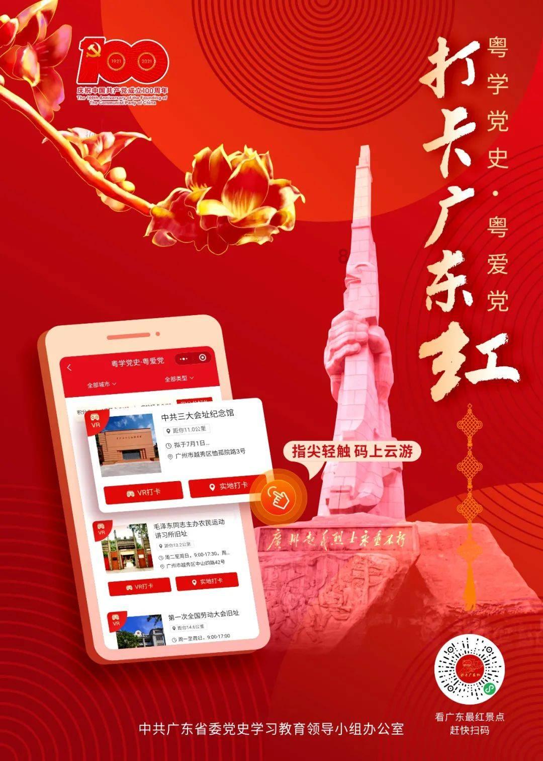 探索光物理学