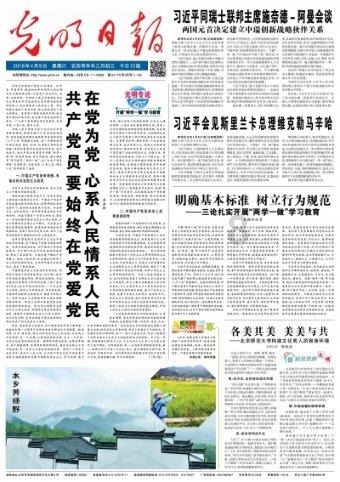 守护飞行城堡