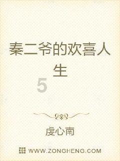 引球进框