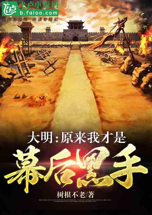 倾世一梦