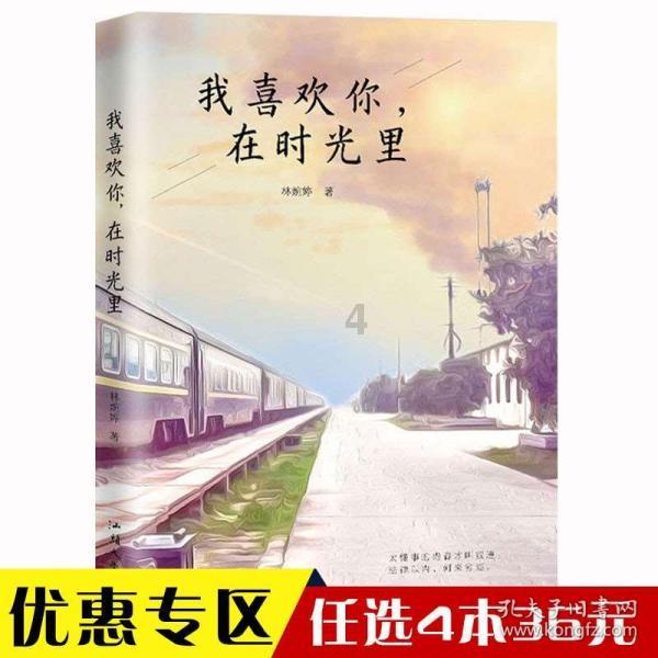 剑侠情缘手游